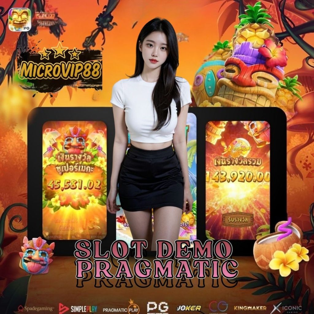 slot demo pragmatic